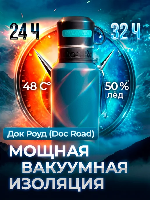 Термос для чая 1,5 литра с ситечком, металлический, 2 кружки, синий, фото 5