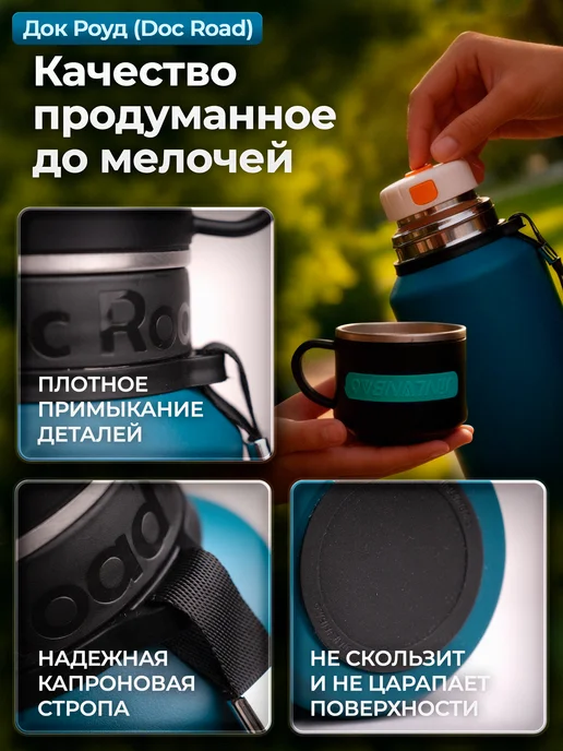 Термос для чая 1,5 литра с ситечком, металлический, 2 кружки, синий, фото 6