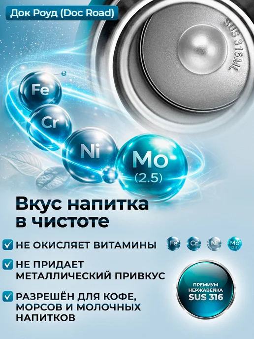 Термос для чая 1,5 литра с ситечком, металлический, 2 кружки, синий, фото 7