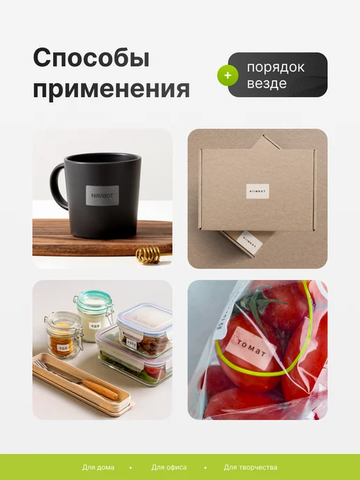 Detonger Этикетки наклейки белые для термопринтера P2 40x20, 40x60, прозрачный, фото 5
