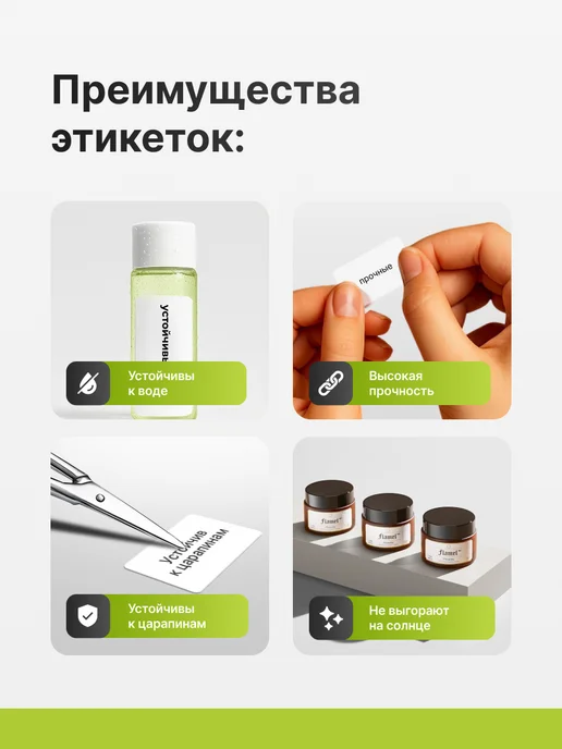 Detonger Этикетки наклейки белые для термопринтера P2 40x20, 40x30, прозрачный, фото 4