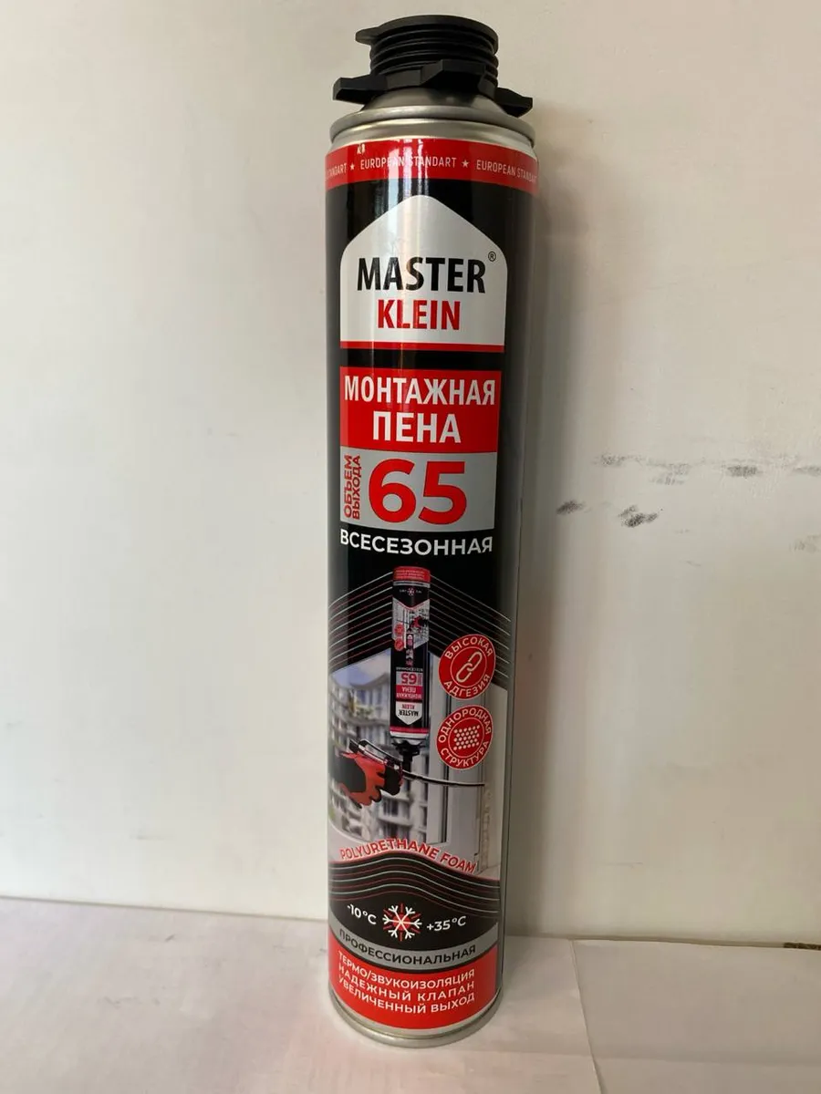 Пена монтажная всесезонная под пистолет Master Klein 65, 1шт