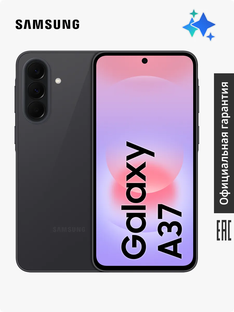 Смартфон Galaxy A37 5G 8 256 GB SM-A376EZAGCAU, Черный
