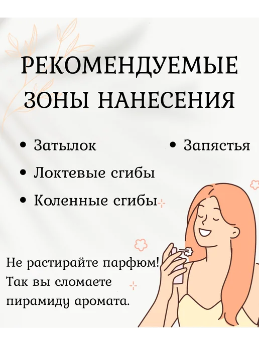 подарочный набор Набор Популярных Стойких Женских Мужских Ароматов Духов 10в1, 10 шт, фото 4