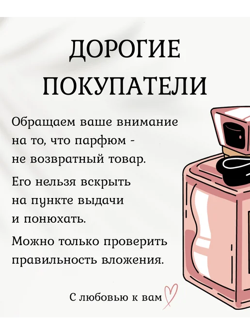 подарочный набор Набор Популярных Стойких Женских Мужских Ароматов Духов 10в1, 10 шт, фото 5