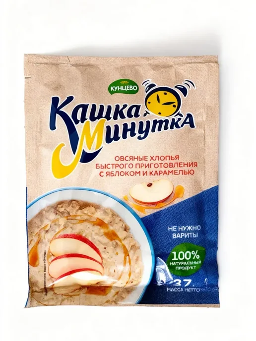 Кунцево Каша-Минутка в пакетиках "Яблоко и карамель" - 3 шт, 10 шт, фото 2
