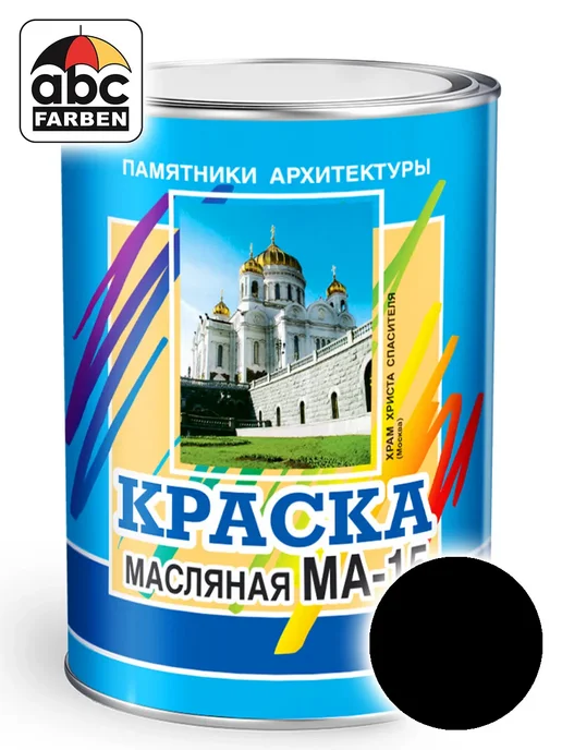 ABC Farben Масляная краска МА-15 черная 0,9кг ФАРБЕН, 900 г