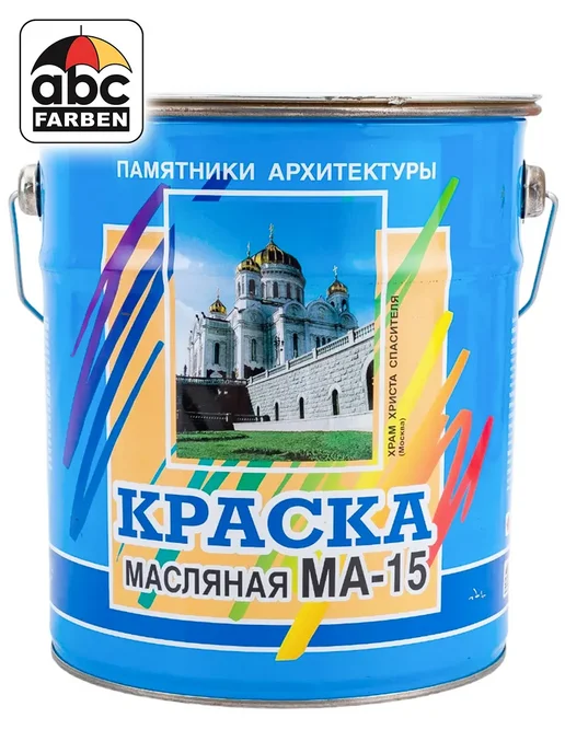 ABC Farben Масляная краска МА-15 бежевая 6кг ФАРБЕН, 6 кг, фото 2