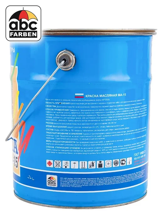 ABC Farben Масляная краска МА-15 желтая 6кг ФАРБЕН, 6 кг, фото 3