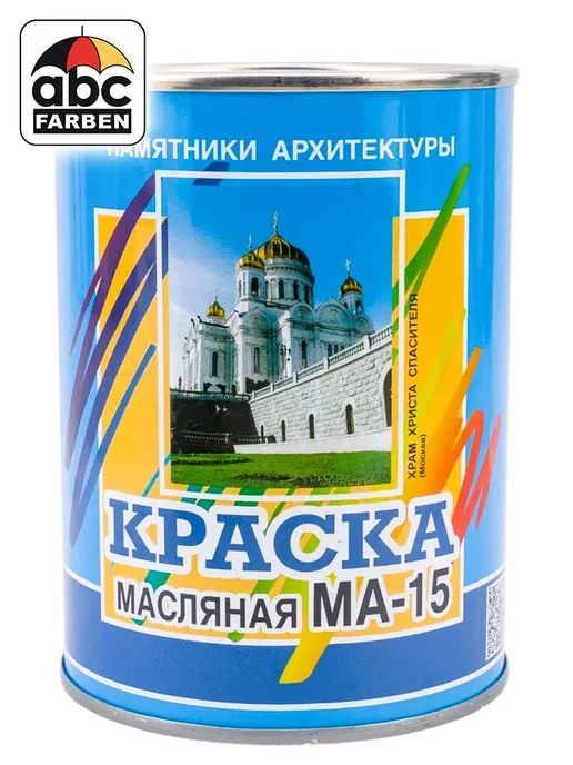 ABC Farben Масляная краска МА-15 салатная 2,5кг ФАРБЕН, 900 г, фото 2