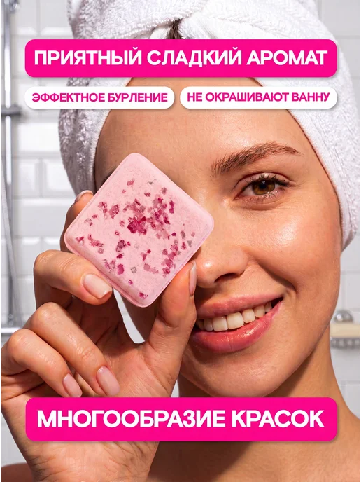 Aroma Boom Бомбочки для ванны подарочный спа-набор, зеленый, фото 2