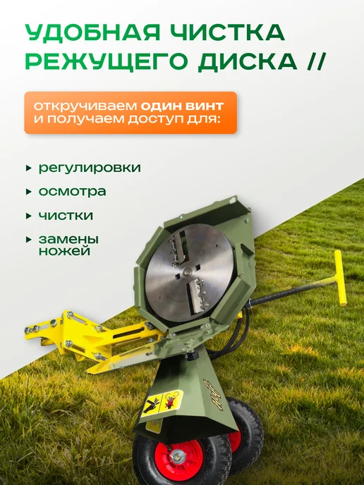 Dukke Садовый измельчитель веток HAFR для мотоблока и набор ножей, вариант, фото 7