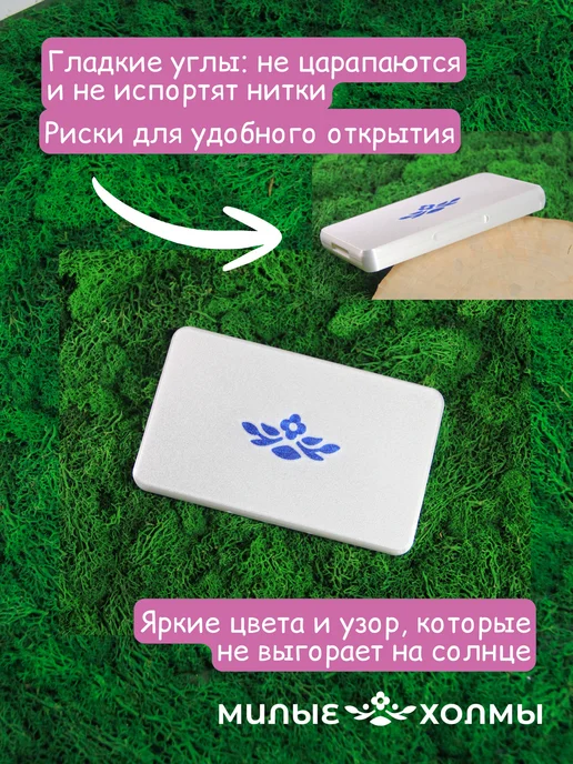 Органайзер для бисера с липким ковриком 8 цветов белый, 8 цв., фото 5