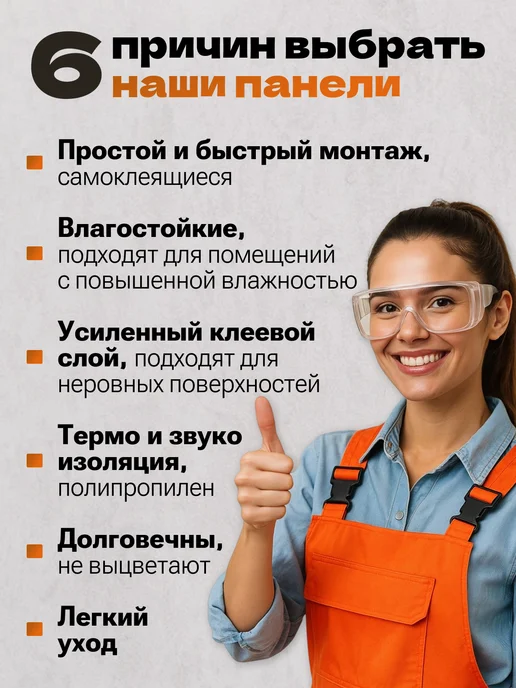 Самоклейкин Панели самоклеящиеся для стен влагостойкие матовые, серый, фото 3