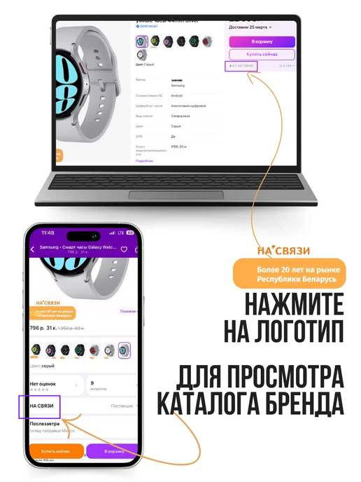 NETAC SSD диск для компьютера внутренний N600S 1TB, 256 ГБ, фото 2