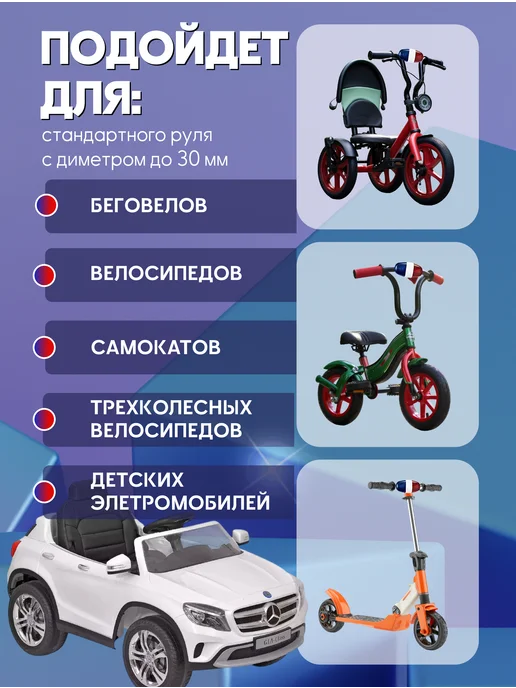 Vигалка для велосипеда Полицейская сирена мигалка гудок для велосипеда, фиолетовый, фото 2