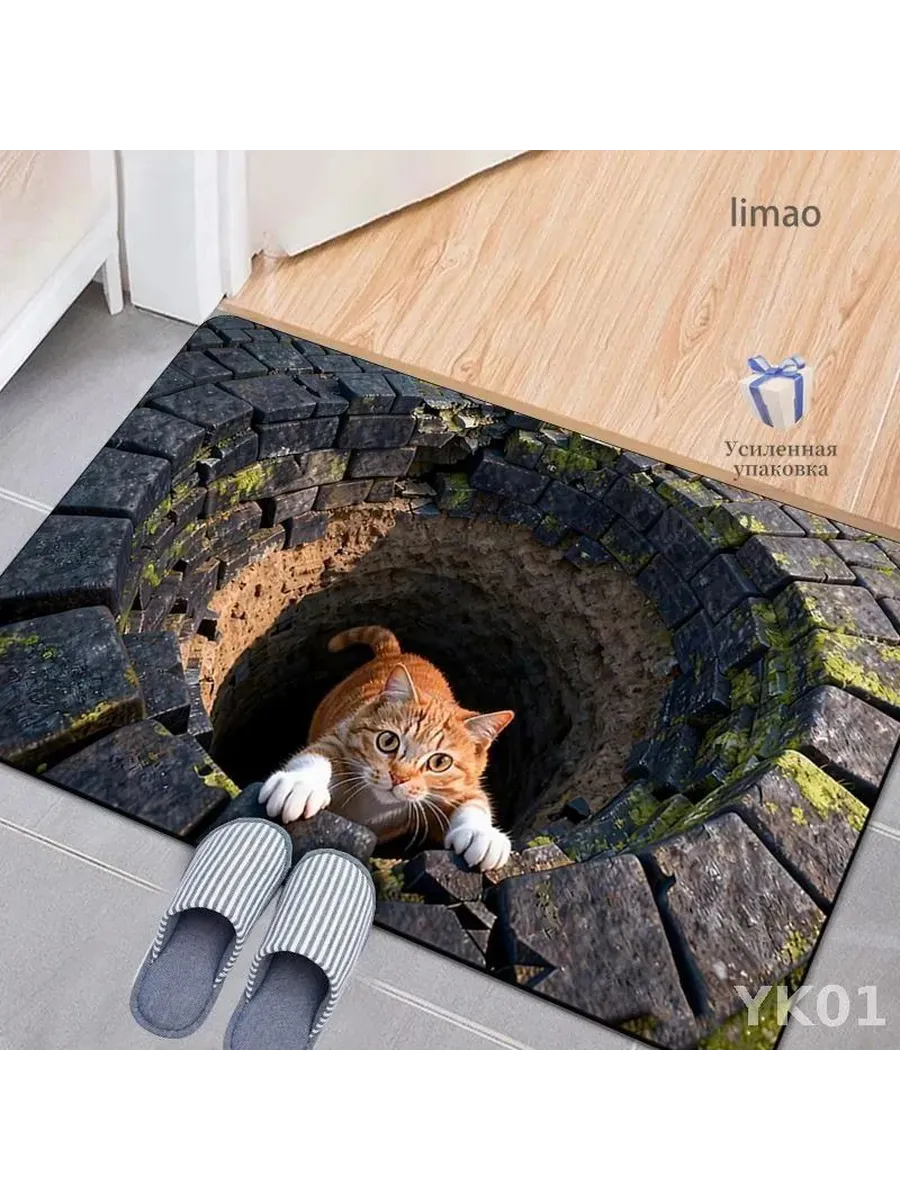 Придверный коврик 50x80 см, ар-деко, абстракция животные