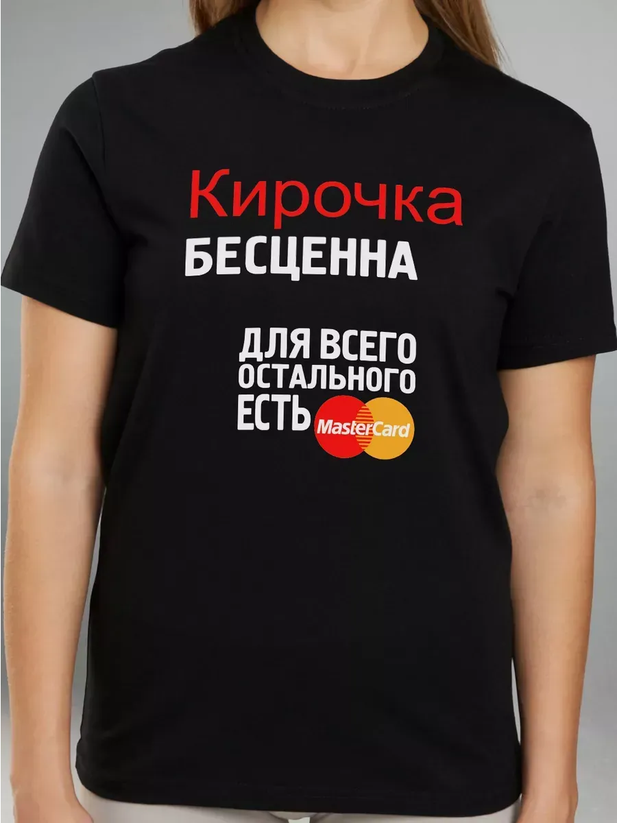 Футболка с принтом Кира