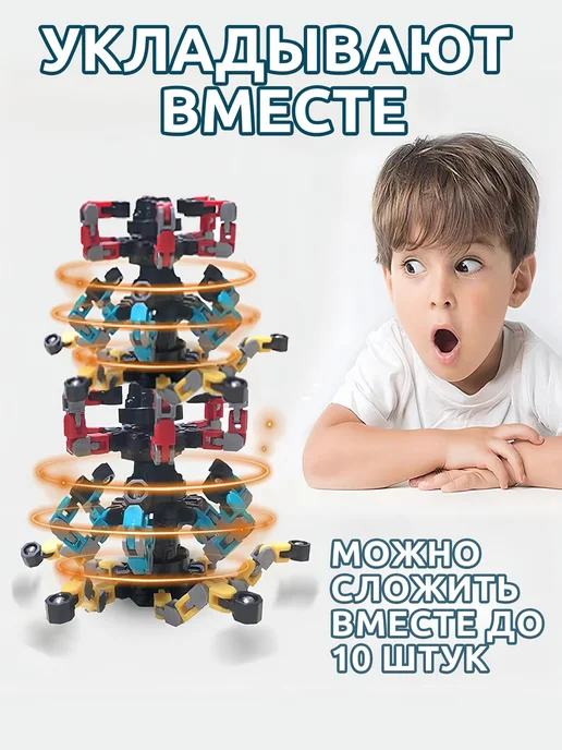 Спиннер детский игрушки для мальчиков 6 лет,4шт, 4 шт, фото 2