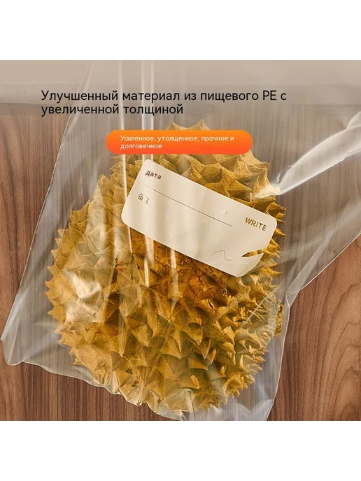 Сумка для хранения свежей Большой размер, вариант, фото 2
