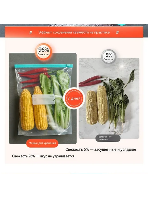 Сумка для хранения свежей Большой размер, вариант, фото 8