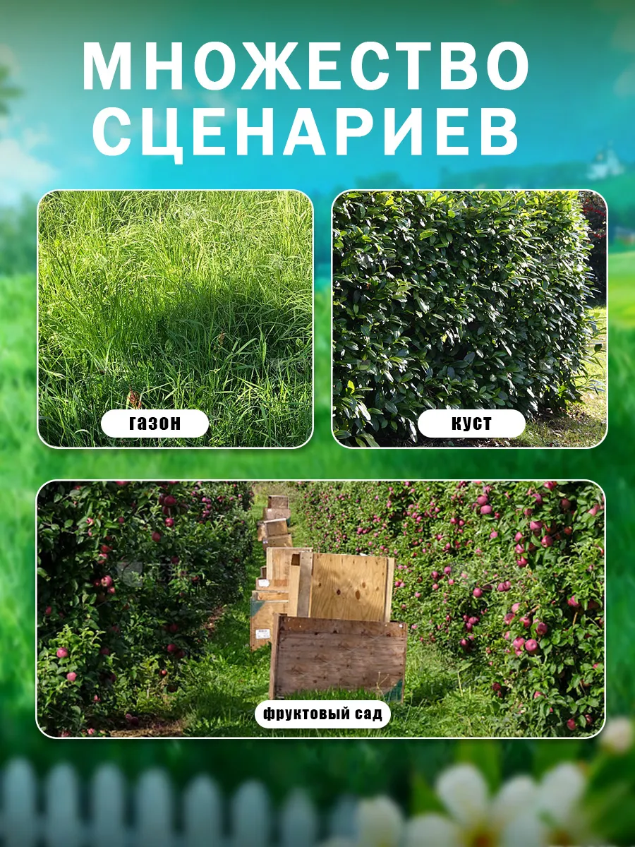 Ножи металлические для аккумуляторного садового триммера — фото 2
