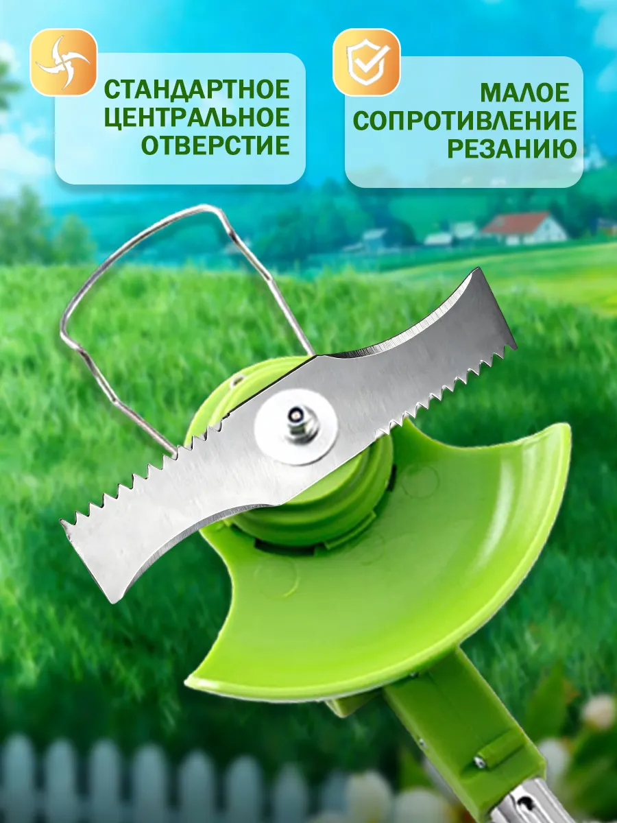 Ножи металлические для аккумуляторного садового триммера — фото 6