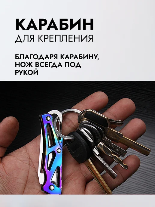 ЛИСТ тактика Нож складной брелок, синий, фото 6