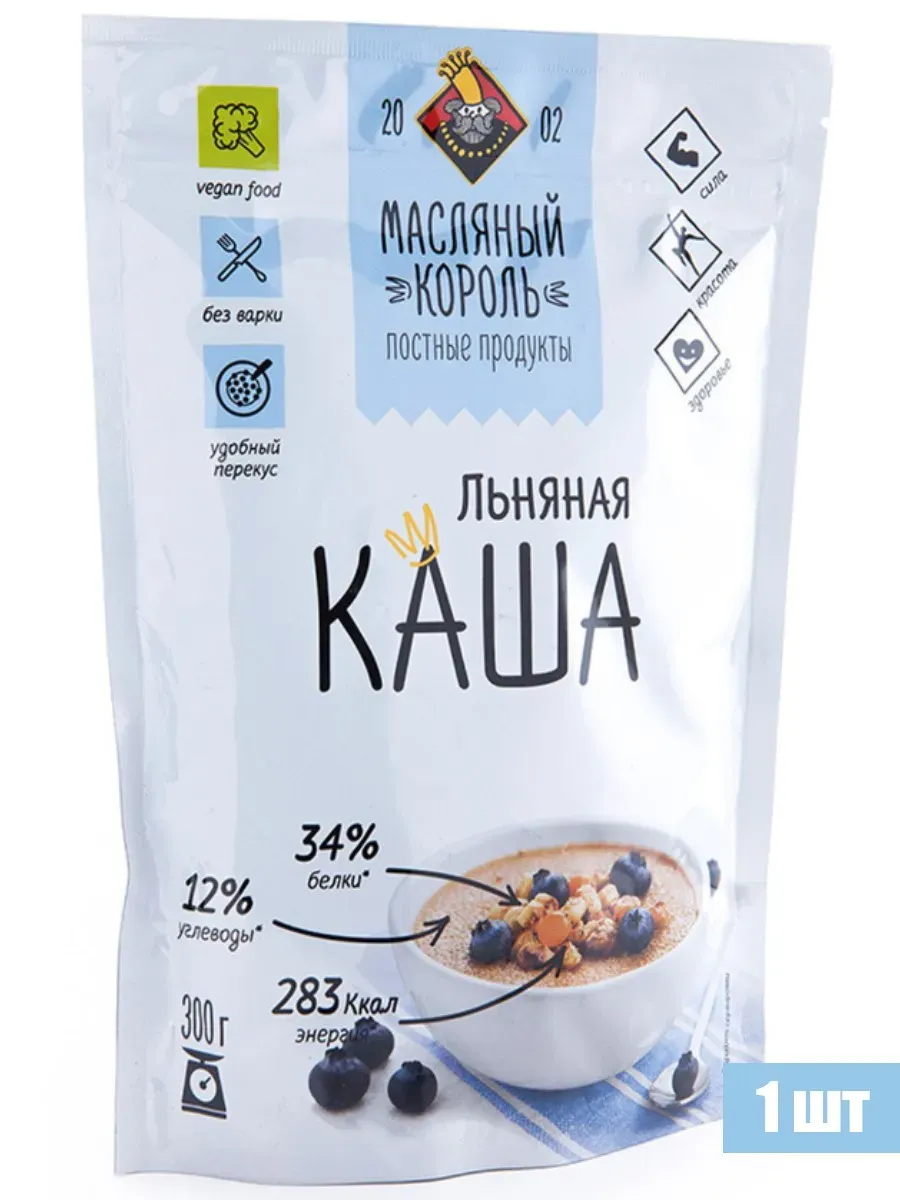 Каша льняная "Масляный король" 300 гр дойпак