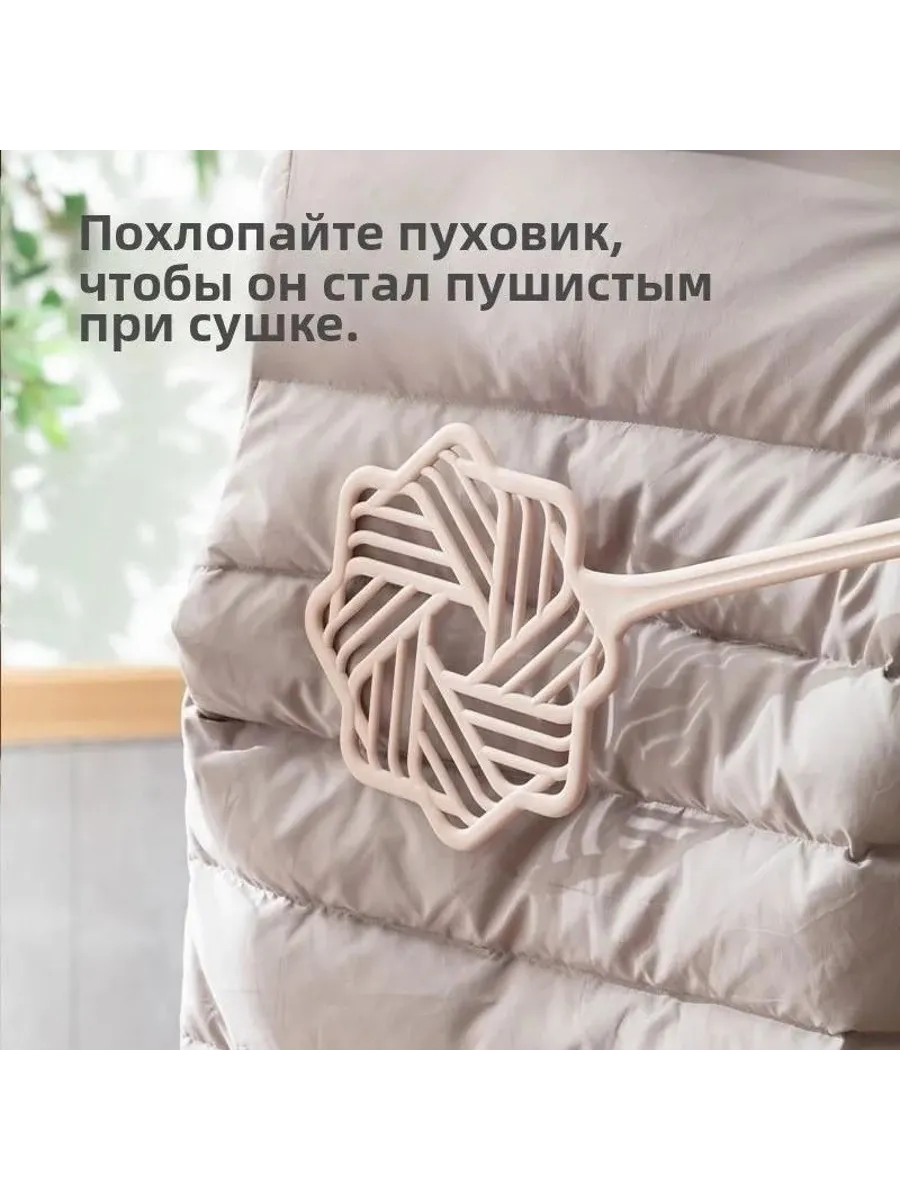 Универсальная пылевыбивалка из пластика, 40 см