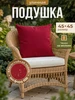 красный