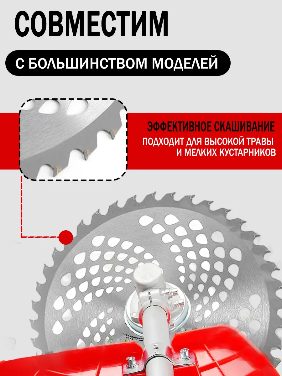 Диск нож твердосплавный для триммера 40 зубов — фото 5