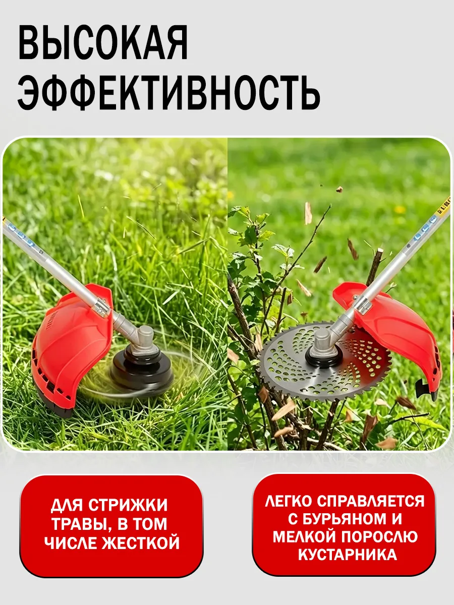 Диск нож твердосплавный для триммера 40 зубов — фото 7