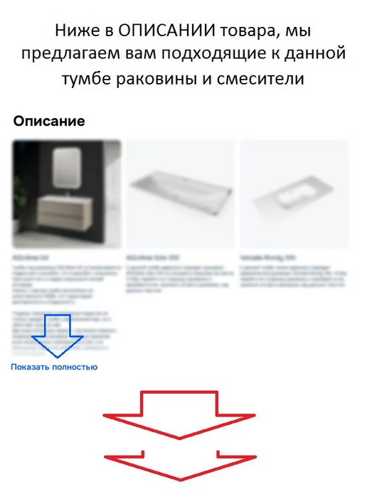 AQUAme Тумба под раковину для ванной S3 80 белая, вариант, фото 4