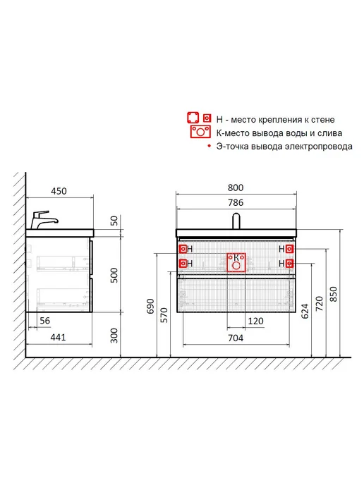 AQUAme Тумба под раковину для ванной S1 80 белая, белый, фото 5