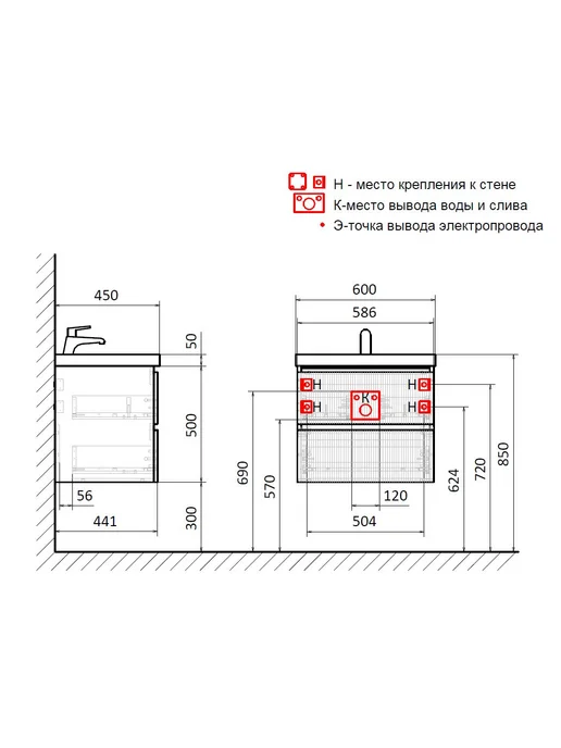 AQUAme Тумба под раковину для ванной S1 60 серая, бежевый, фото 5