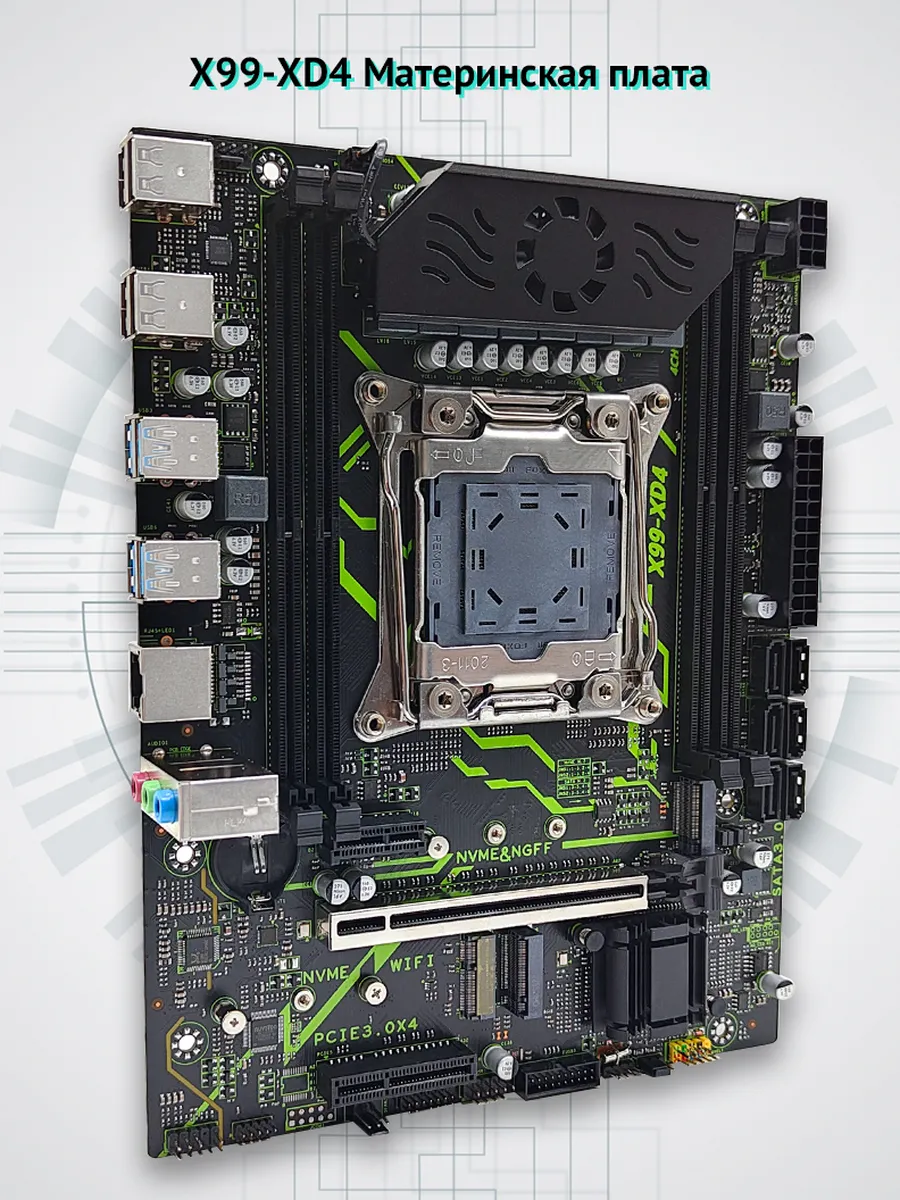 X99 Материнская плата LGA2011-3 DDR4 Micro ATX