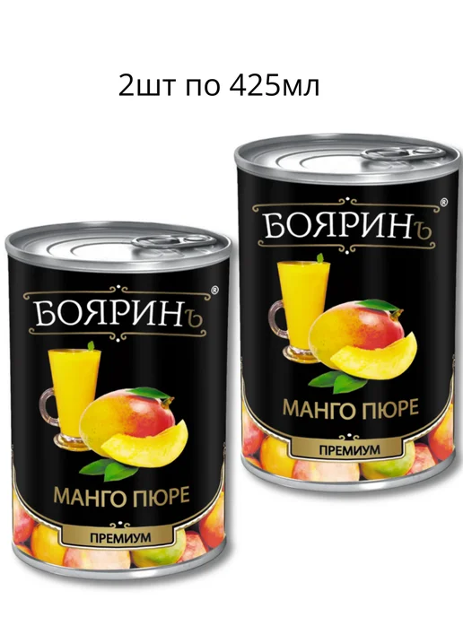 Бояринъ Манго пюре консервированное 2шт по 400мл, 2 шт, 400 мл, фото 3