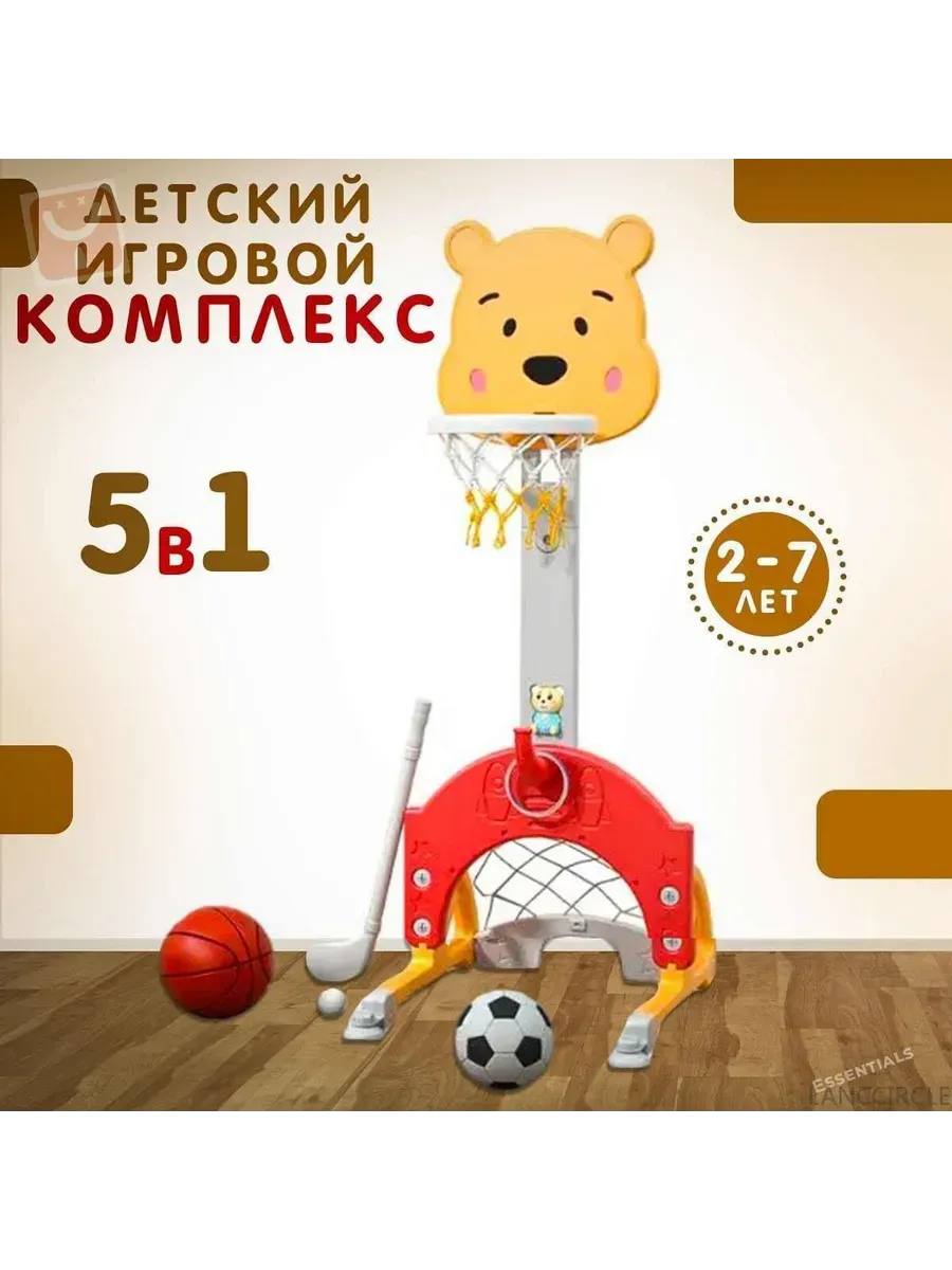 Игровой комплекс для детей