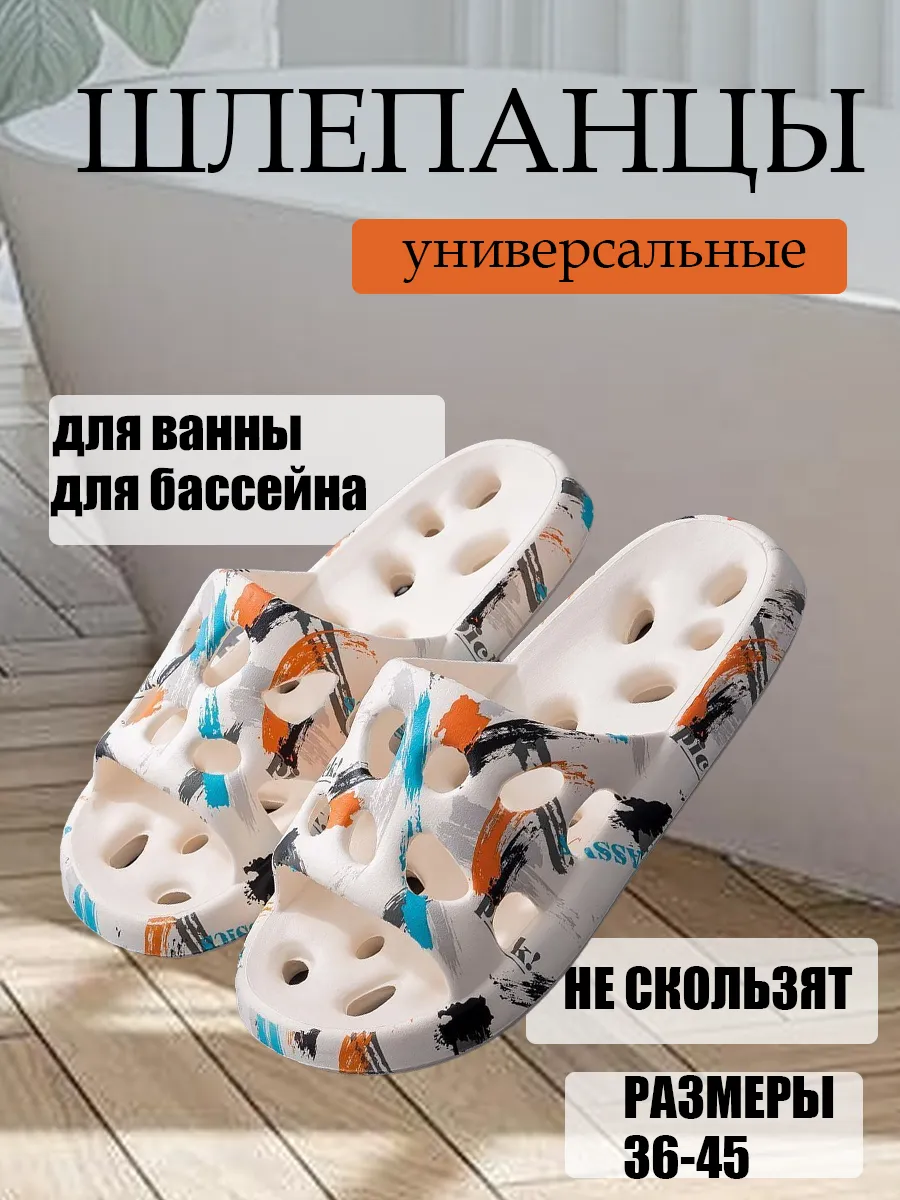 Шлепки тапки резиновые для бассейна, бани