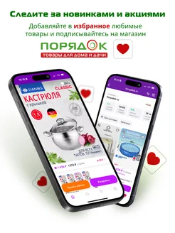 Пакет подарочный 18х8х22 см голографический с узорами Прайм. Цвет зеленый. Вид 4.