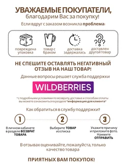 Пакет подарочный 18х8х22 см голографический с узорами Прайм. Цвет зеленый. Вид 5.