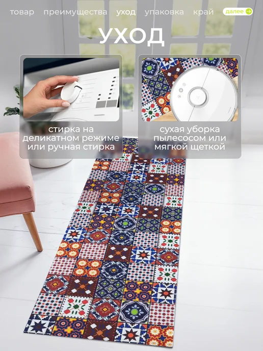 LikePrice Ковер кухонный прикроватный на пол 50 на 150 см, вариант, фото 5