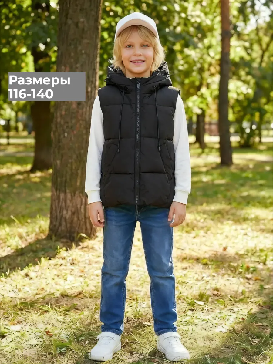 Жилетка детская утепленная безрукавка