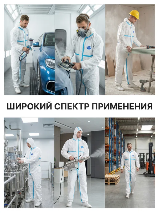 Комбинезон защитный Каспер мембрана 3 шт, XL (размер 50-52), 3 шт, фото 4