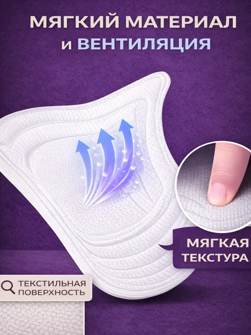 Пяткоудерживатели самоклеящиеся 4 шт от натирания, чёрные, 4 шт, фото 6
