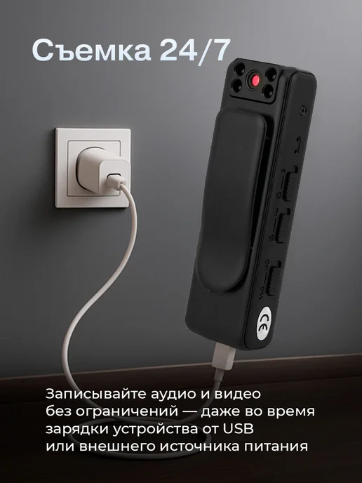 Видеорегистратор персональный 1080P с экраном, 2в1, фото 3