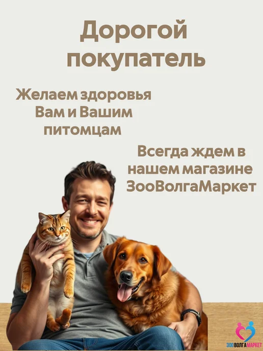 M-PETS Ошейник успокаивающий с феромоном для собак 1 шт. серый, 1 шт, фото 4