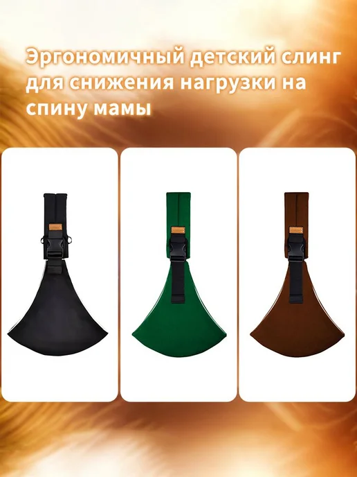 Слинг-кенгуру Май всесезонный до 20 кг, 20 кг, фото 3