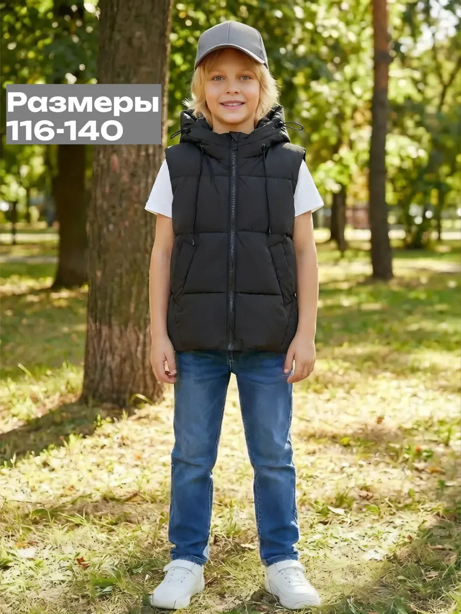 Жилетка детская утепленная безрукавка